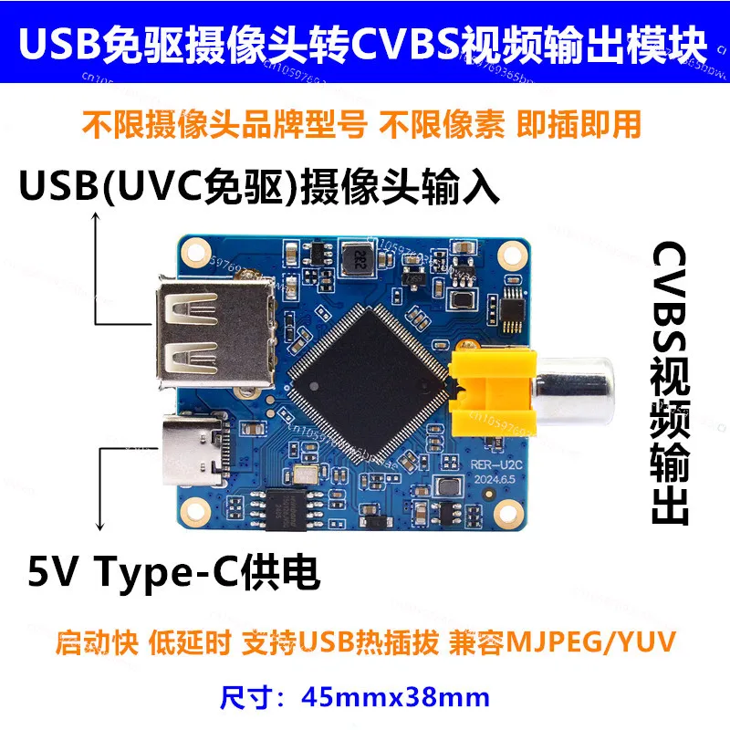 

USB UVC to CVBS Video Converter Module Driver-Free Video Output Board for Pocket3
