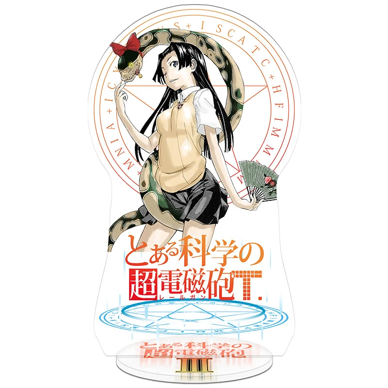 Anime A Certain Scientific Railgun Acrylic Stand Magic Circle Series figure Stand Plate Cosplay Prop Decor Cartoons present Gift