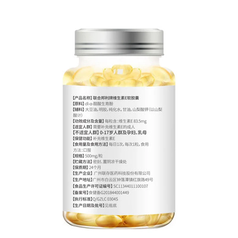 108 Tablets Vitamin E Soft Capsule High-Content Vitamin E Internal and External Facial Natural VE Reduce Acne Marks