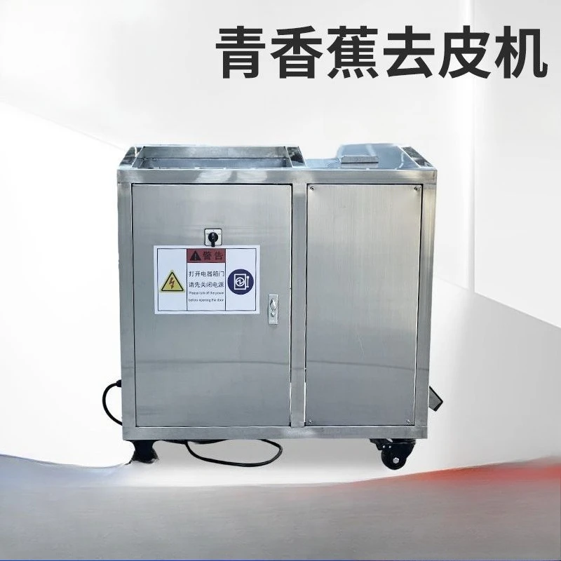 Self-propelled green banana peeling machine, mixed peeling machine, fruit peeling machine