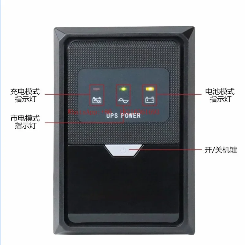 Limited Offer Small Household 220V Power Outage Emergency Backup Power Supply UPS Uninterruptible Power Supply 500VA300W