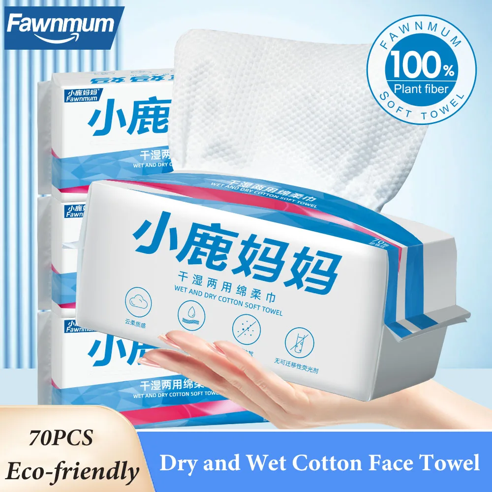 

Fawnmum Disposable Face Towel For Make-up Removing 100% Cotton Wet And Dry Soft Towel Facial Tissue Bathroom Supplies 70PCS