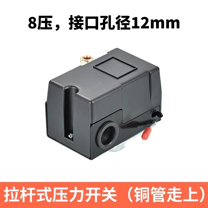 Horizontal Pressure Switch Vertical Automatic Air Pressure Switch Air Pump Air Compressor ControllerCompressor Accessories