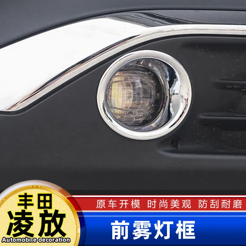 For Toyota Harrier Front Lower Fog Light Frame Fog Lamp Cover Decor Trim Front Bumper Fog Light Bezel Replacement Parts