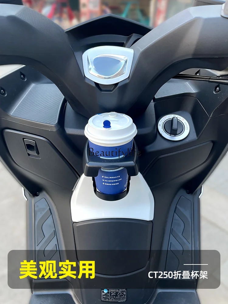 Motorcycle Ct250 Modified Water Cup Holder Foldable Water Bottle Cage Coffee Beverage Water Cup Accessories