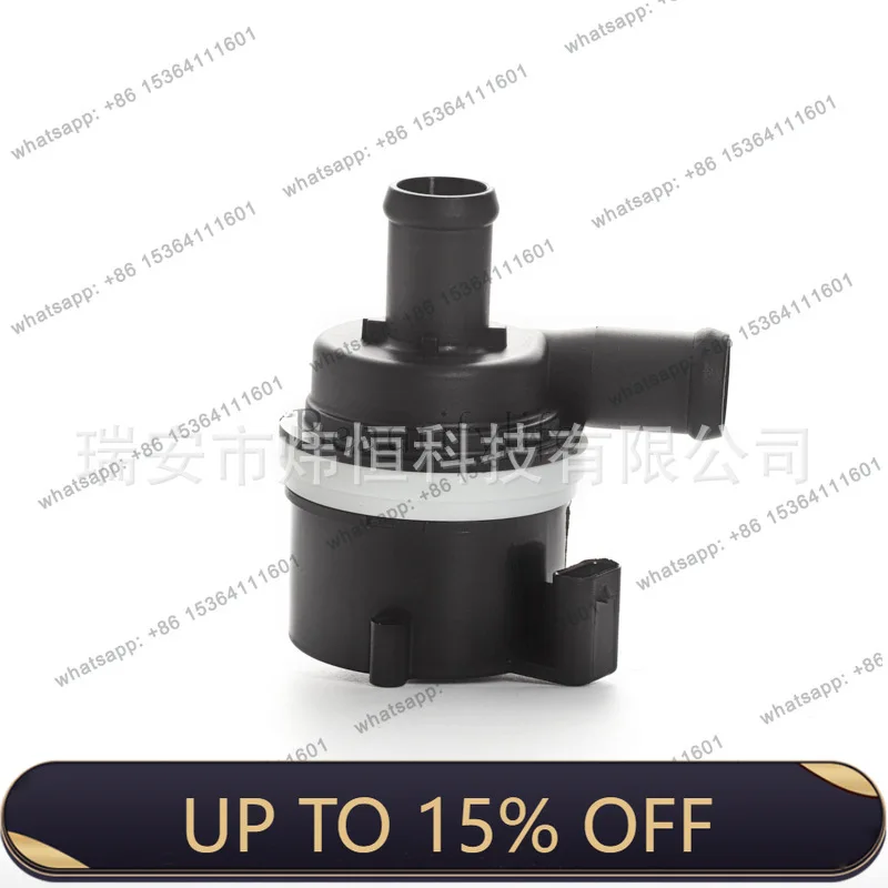 LS electronic water pump auxiliary coolant, suitable for car series electronic auxiliary water pump 6R0965561A