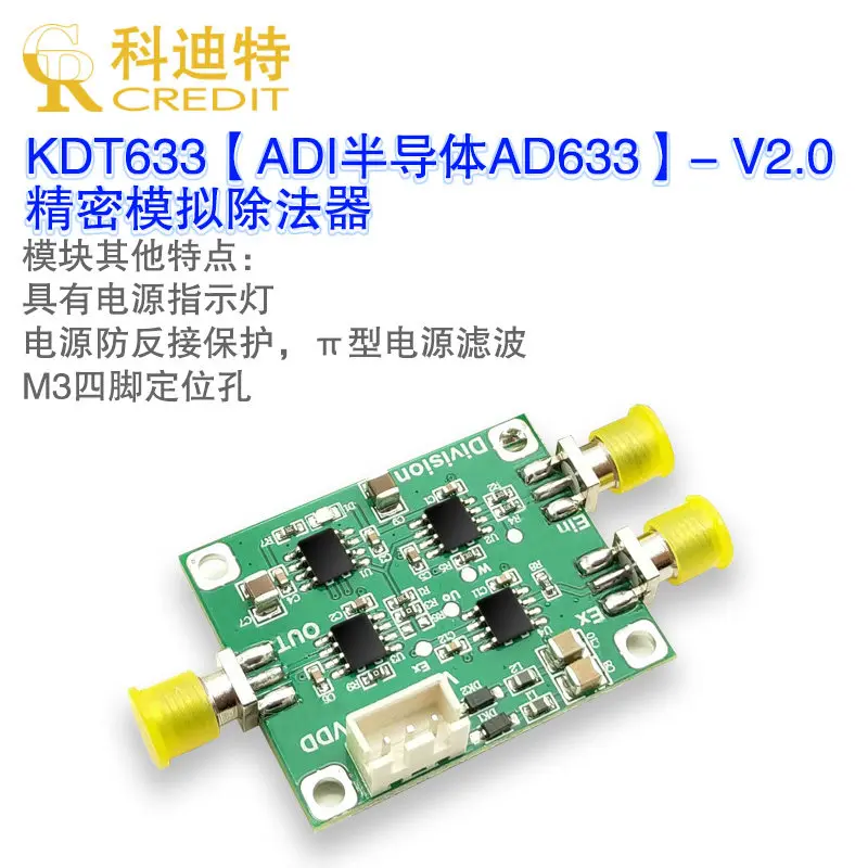 AD633 Analog Divider Module, Modem Precision Divider