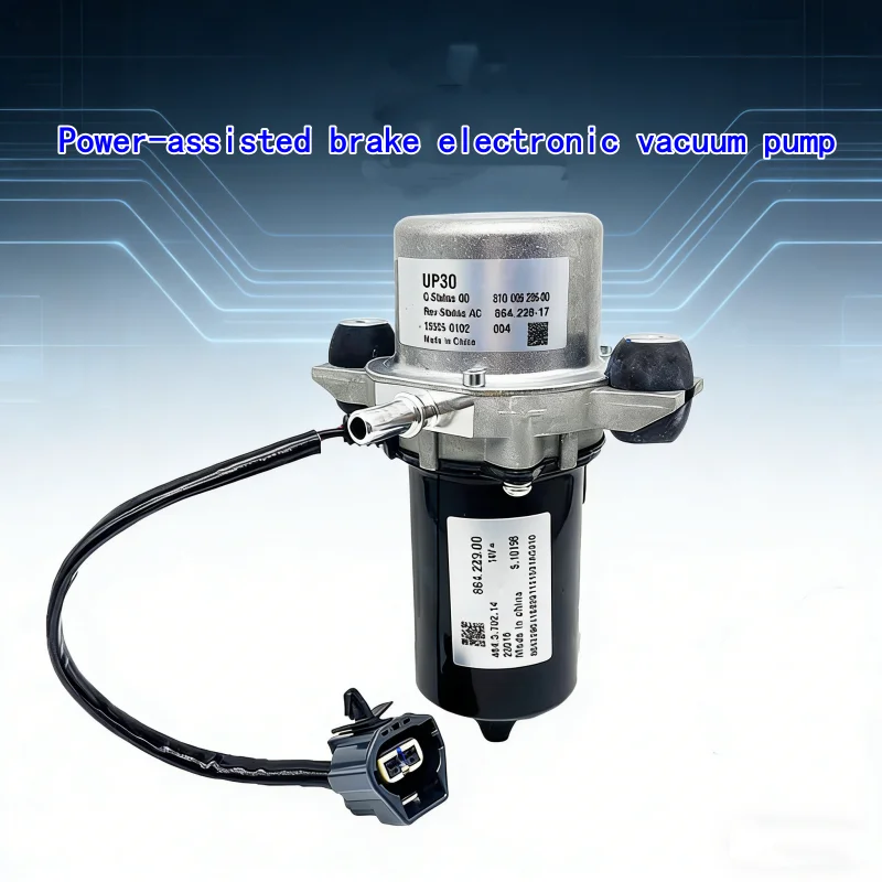 

UP30 Electric Brake Vacuum Pump Power Assist Braking System Assembly -Automotive Vacuum Pump for Enhanced Safety And Performance