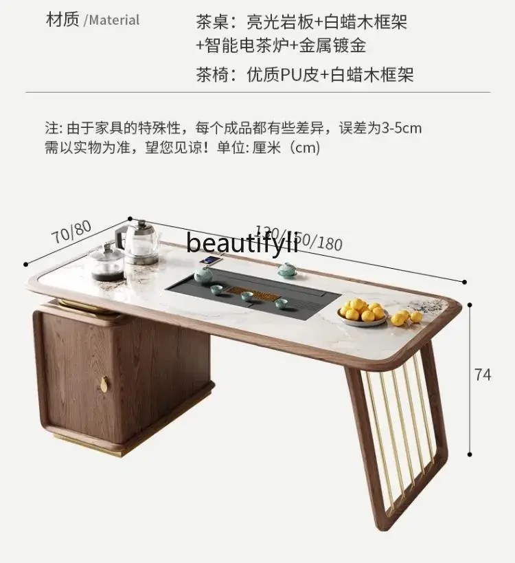 New Chinese Modern Tea Table Light Luxury Rock Board Living Room Home Balcony Tea Making Table Tea Table Solid Wood