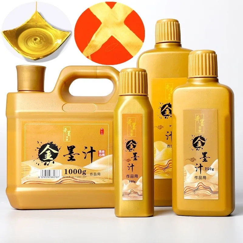 1kg Waterproof Non-fading Gold Ink Couplet Writing Supplies Chinese Brush Buddhist Sutra Copying and Drawing Watercolor Pigment