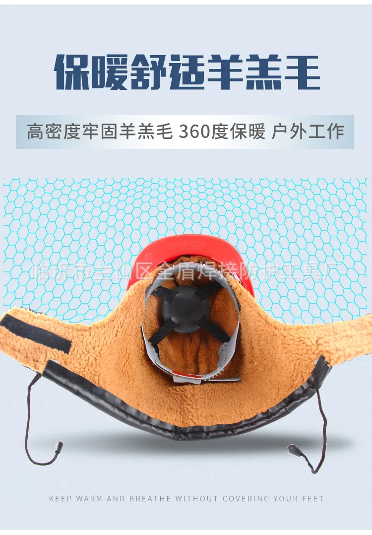 Cotton Hard Hat Lining Construction Site Winter Construction Cold Thermal Hat Lining Removable Universal Fleece Liner Helmet