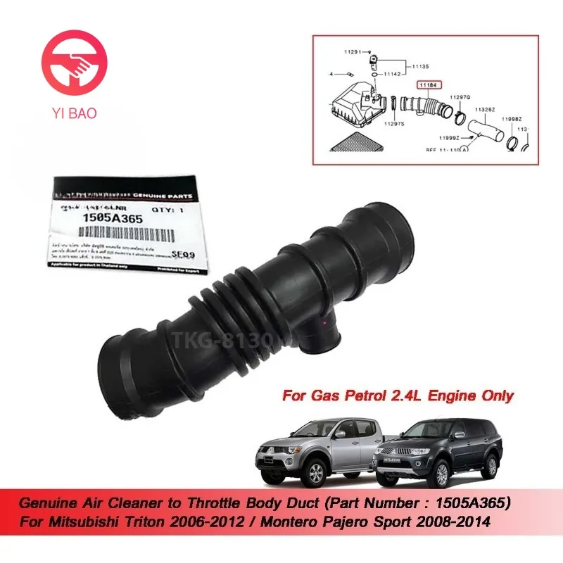 1505A365 Air Intake Hose Fits Mitsubishi Triton Pickup Pajero Sport 2.4L