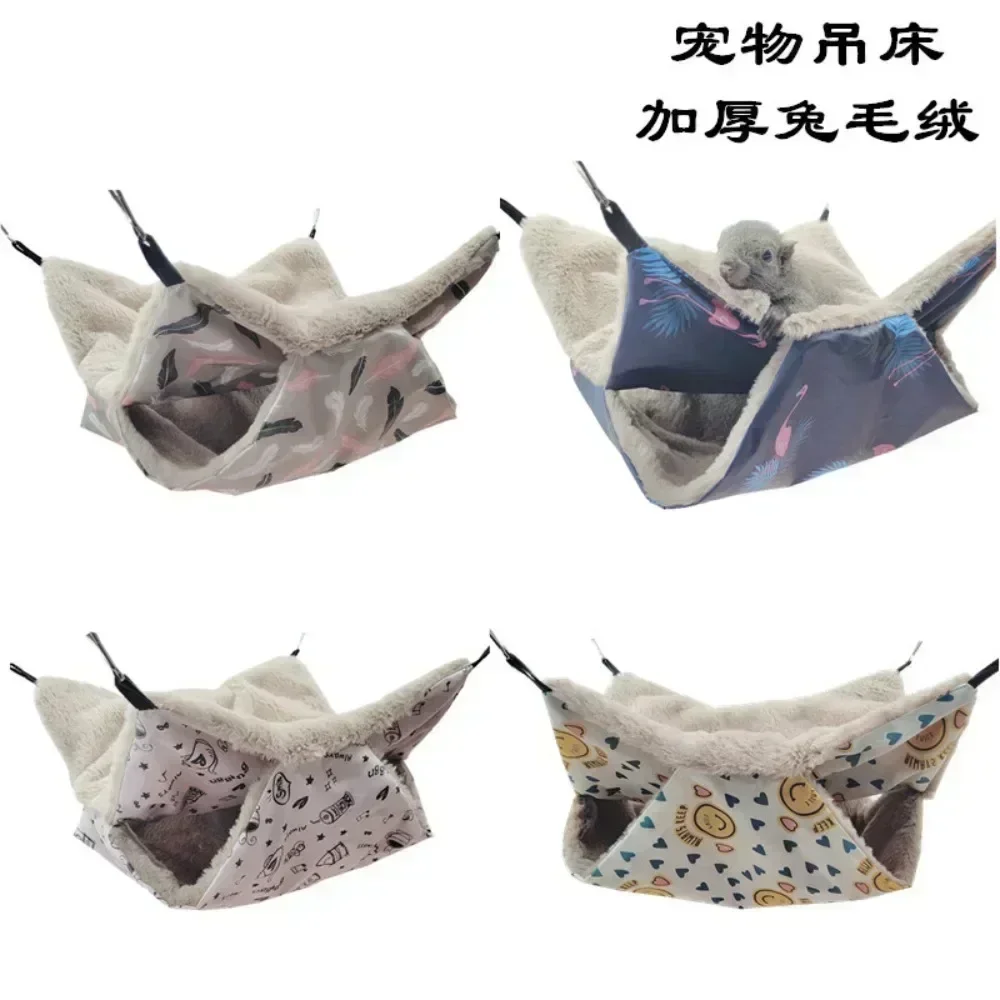 Hamster Hammock Honey Bag Glider Insulation Double Layered Hammock Small Pet Hammock Hanging Squirrel Sleeping Bag Pet Supplies