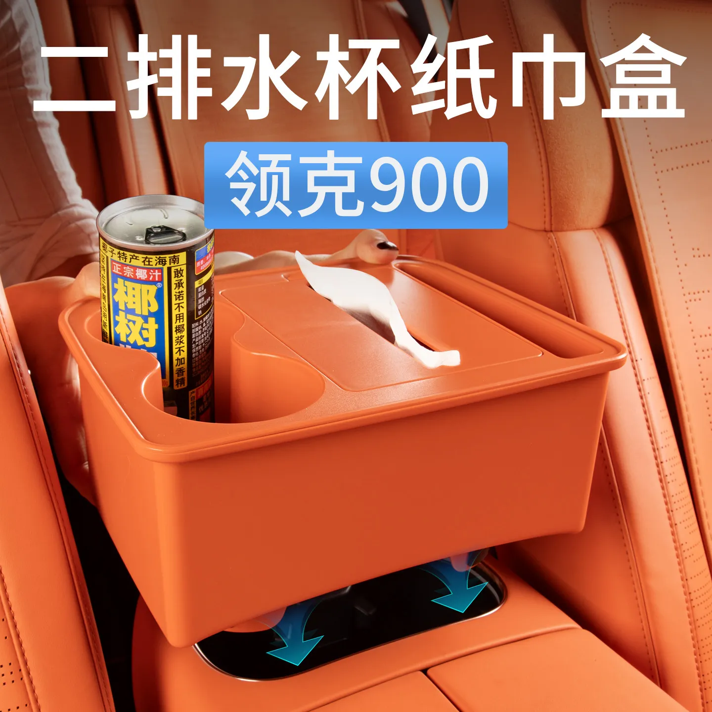 Tissue Holder with Cup Holder for Lynk & Co 900 Car Second Row Seat, PU Leather Tissue Paper Dispenser & Cup Holder Combo