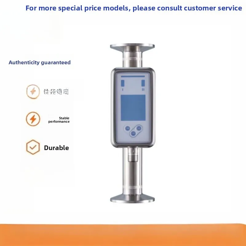 SUH201 Ultrasonic Flow Sensor, Price Negotiation