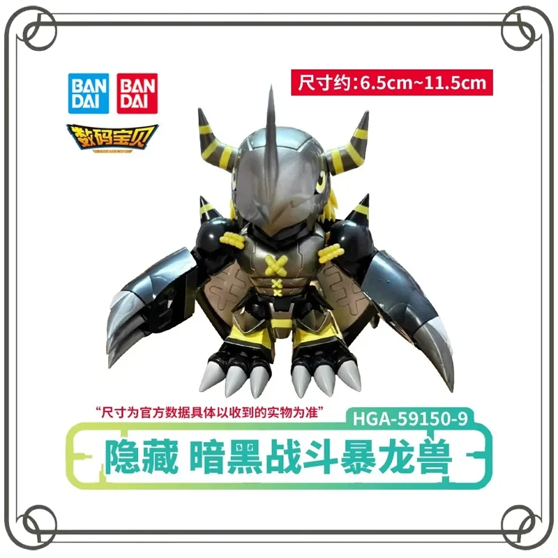 

Digimon Adventure Greymon Garurumon Assembly Model Action Figure Collection Ornament Holiday Gifts Model Toys