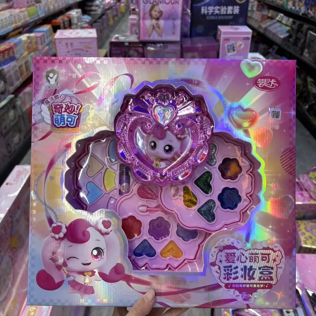 

Original Catch！Teenieping Cute Cosmetics Magic Box Complete Set Of Cosmetics Toys Surprise Gift For Girls