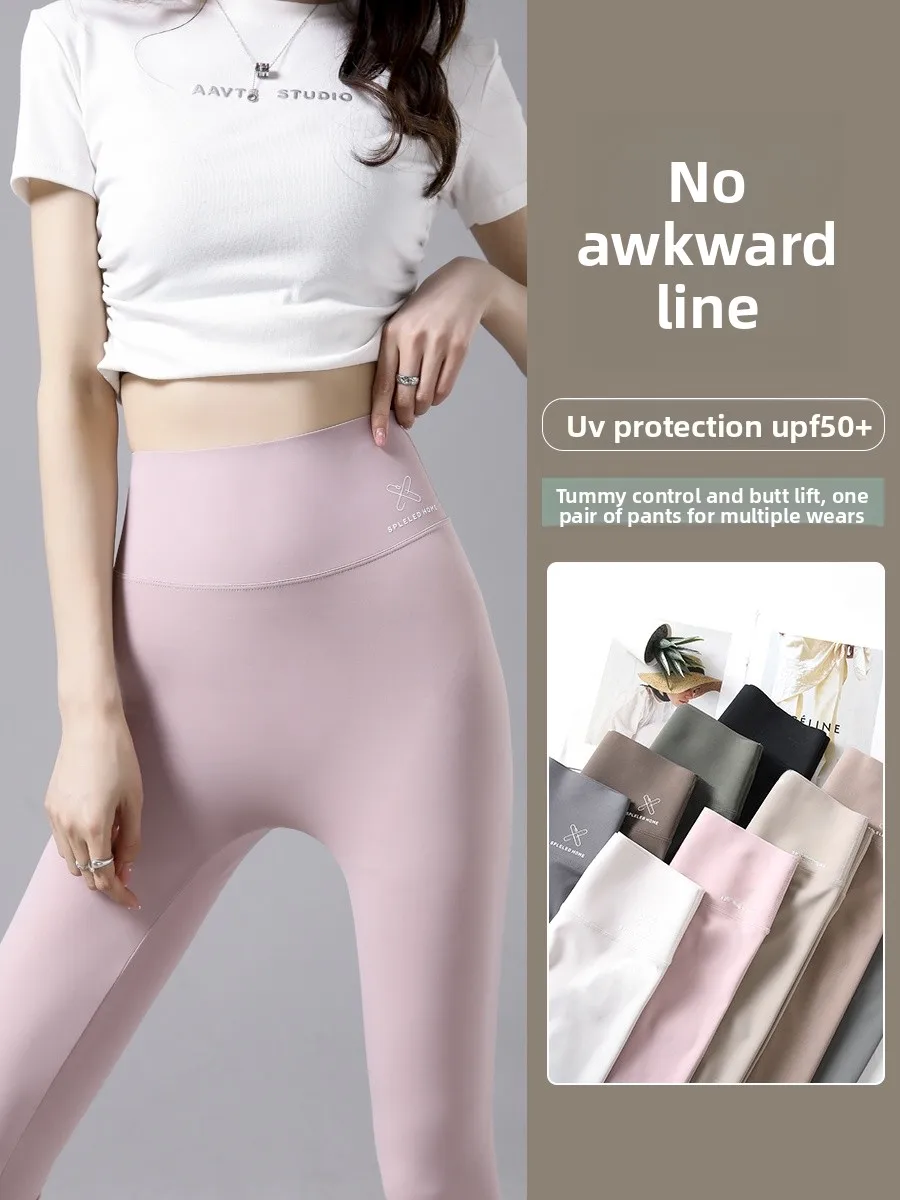 Slim Fit High Waist Yoga Fitn Pants Women's Summer Thin High Waist Abdomen Lifting Butt Enhancing Pink Base Layer Pants