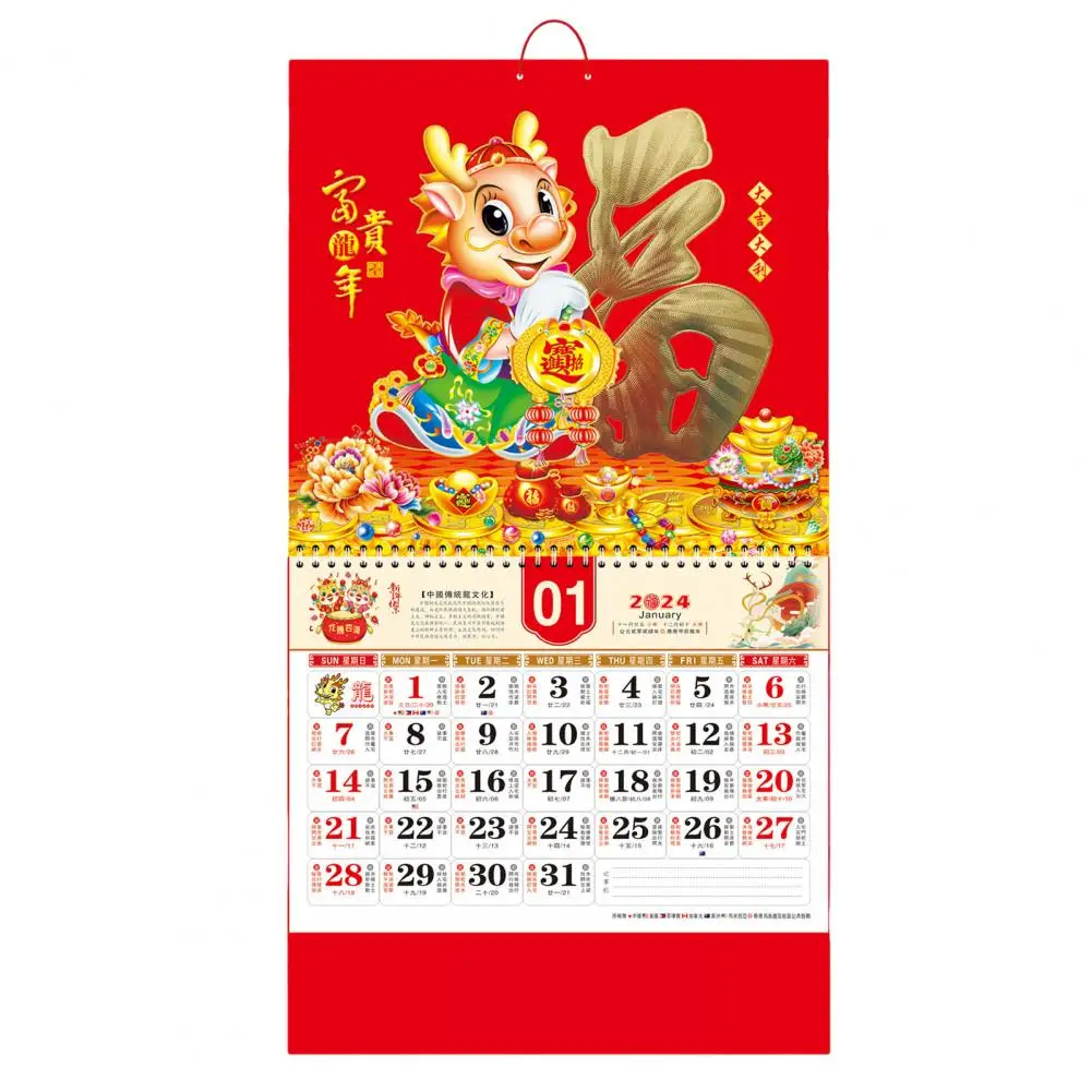 2024 Wall Calendar with Blessing Word Double Coil Page Turning Monthly Tearable Chinese New Year Calendar Home Decoration