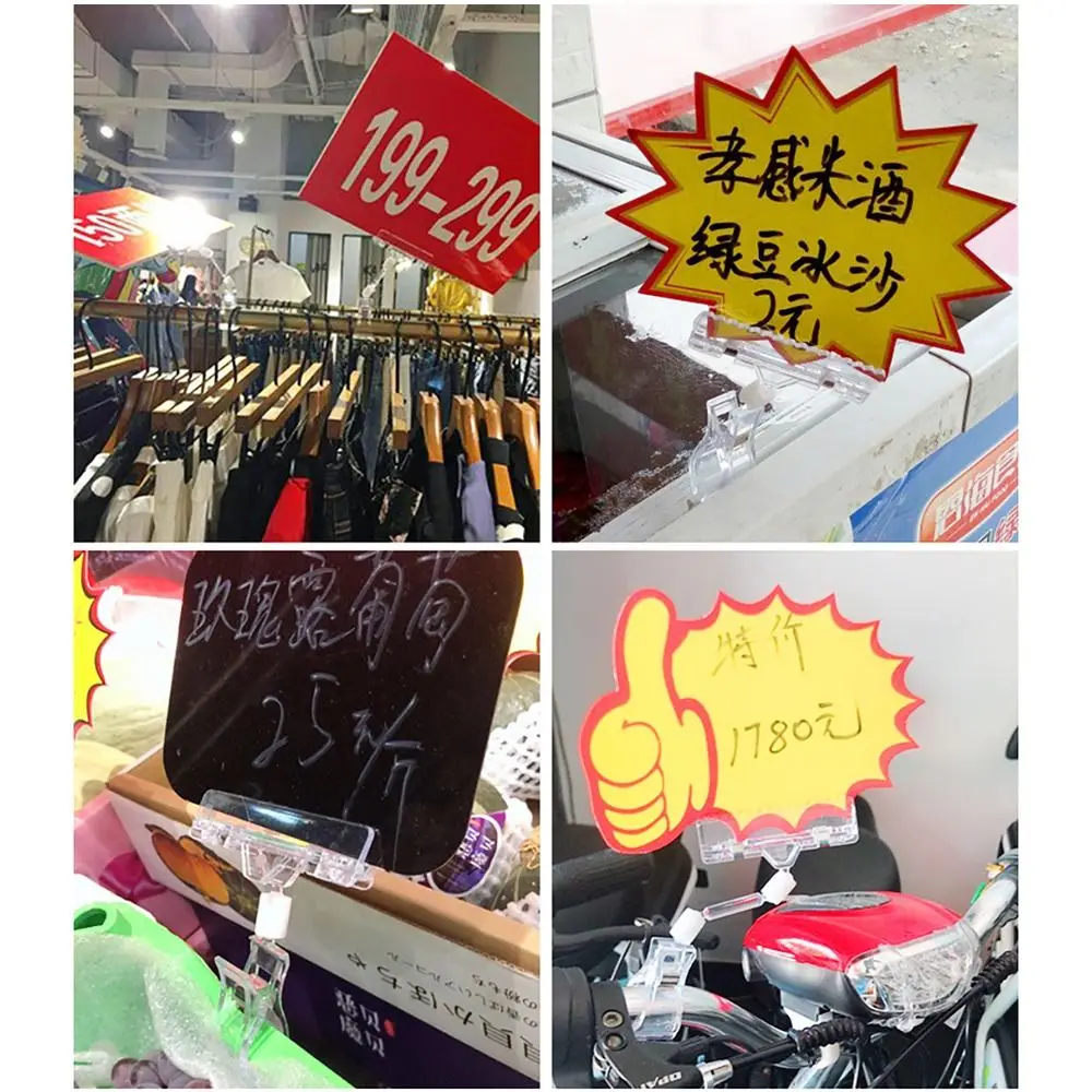 1Pcs Promotion Clip Advertising Clip Transparent S/M/L Price Label Tag Clip Ads Card Holdet Plastic Sign Display Shelf Clamp