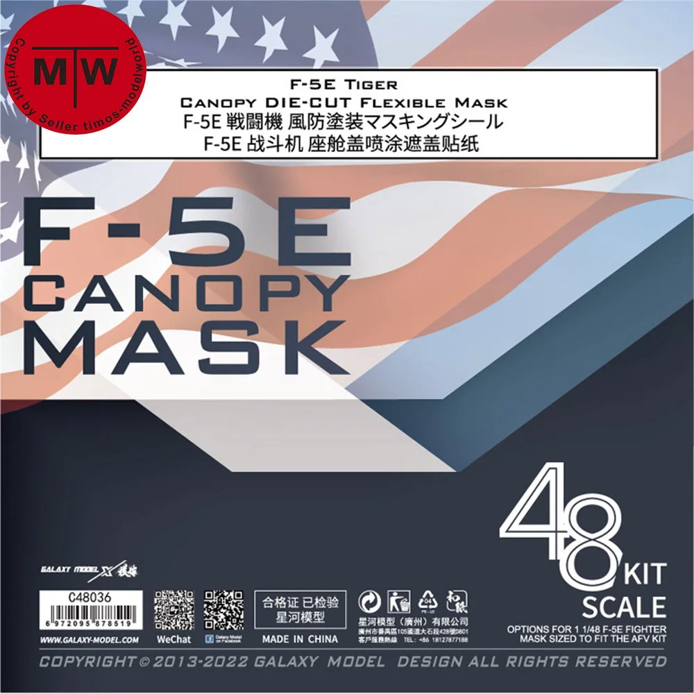 Galaxy 1/48 Scale F-5E Tiger Canopy Die-Cut Flexible Mask for AFV Model #C48036