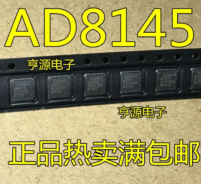 

AD8145YCPZ AD8145YCP AD8145 QFN32 AD8145WYCPZ