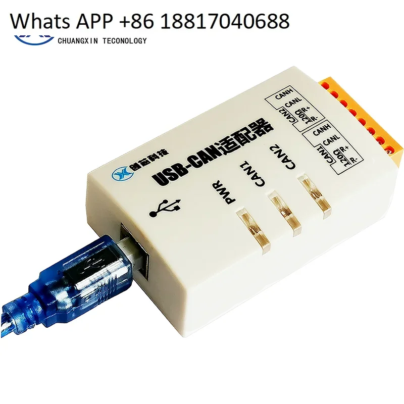 Chuangxin Technolog… - image