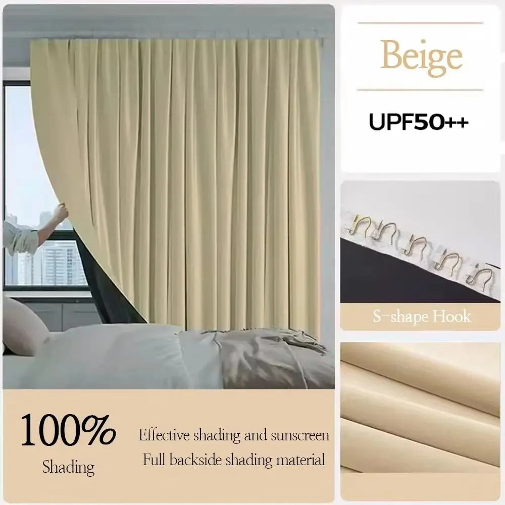 1Pcs Full Blackout Partition Blackout Curtain High Shading Protection Beige Window Door Curtain Polyester Fabric