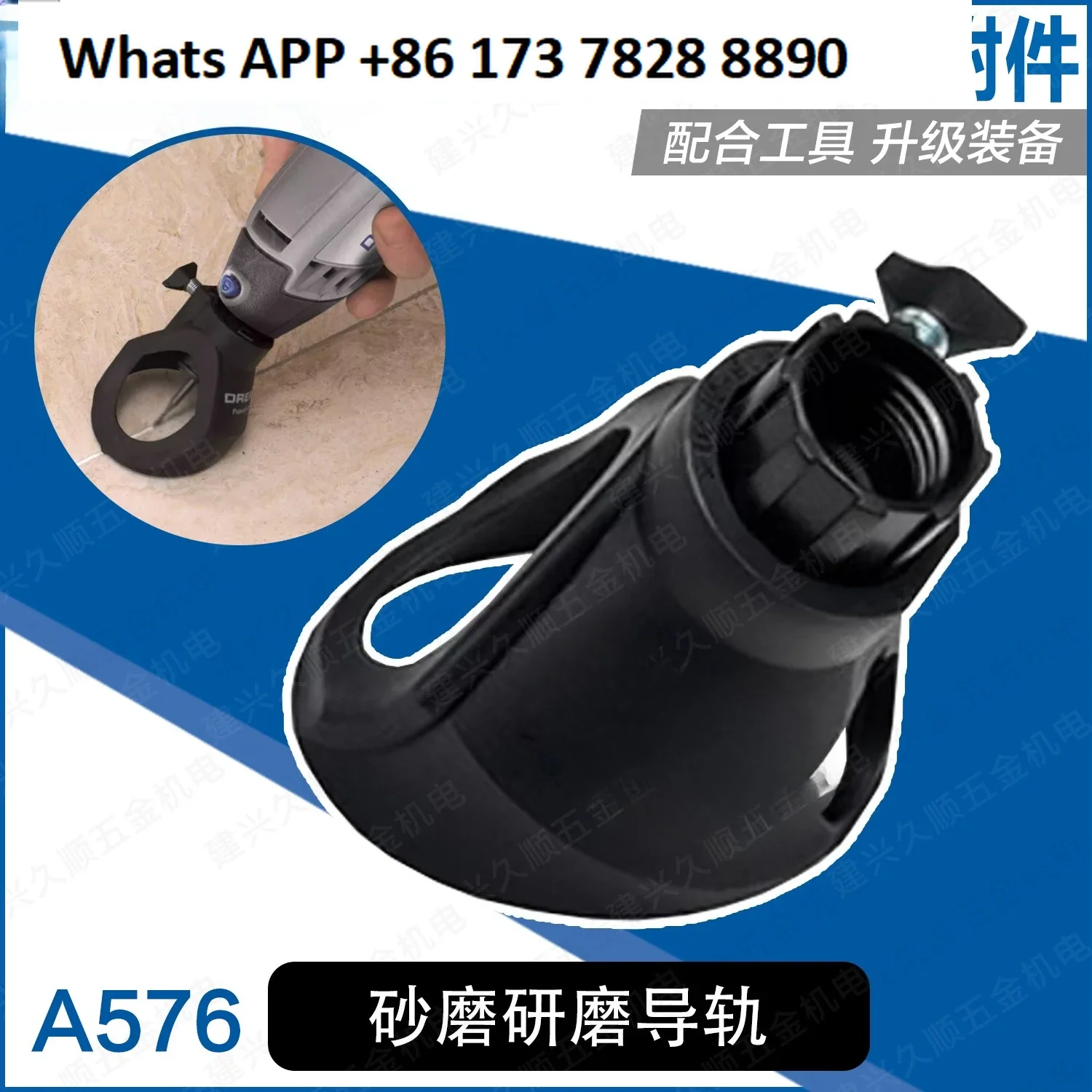 L Acessórios especiais para moedor elétrico 568 Conjunto de limpeza de costura de azulejos de parede 569 570