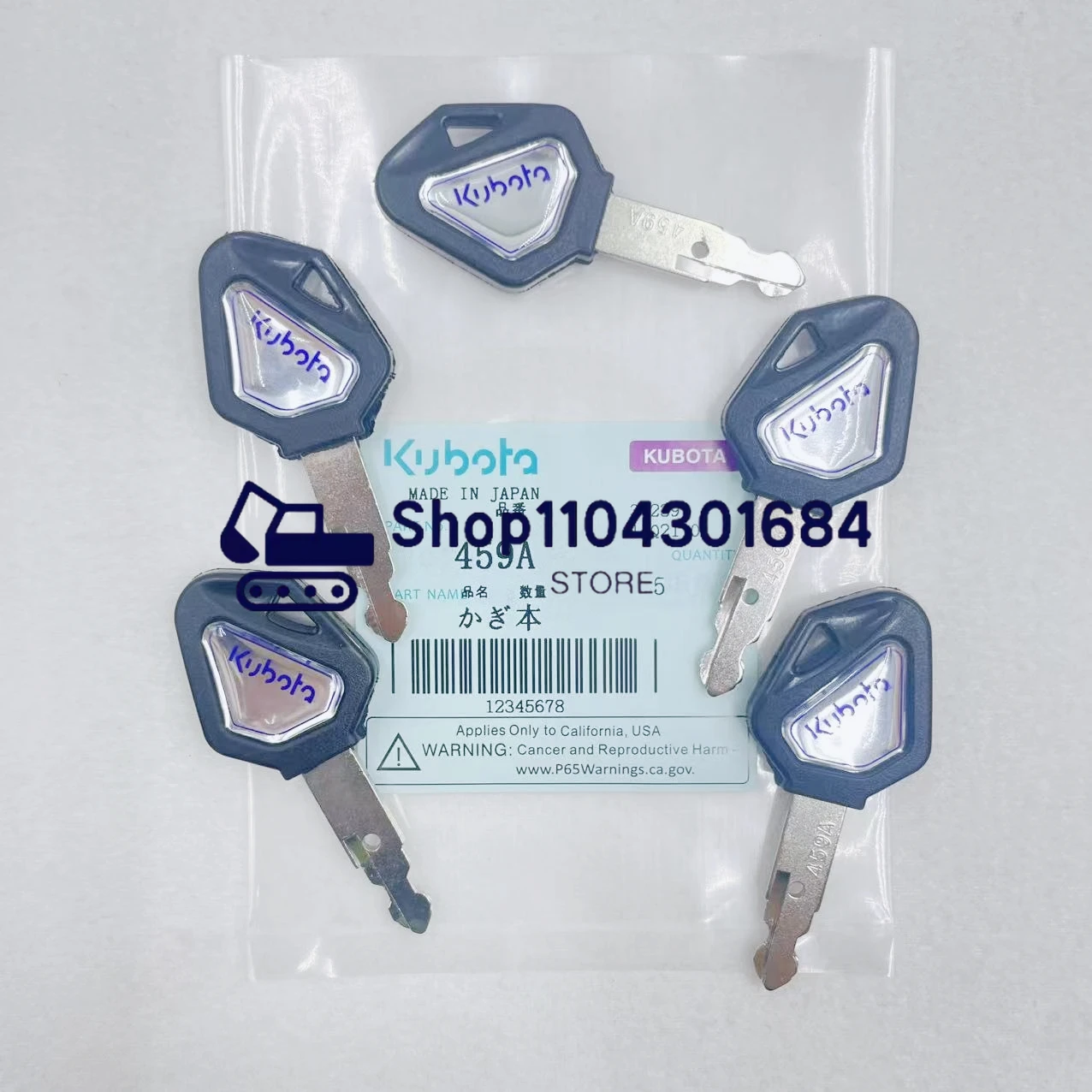 1/2/5/10pcs Kubota 459A Excavator Digger Tractor Slide Loader Power Start Key Ignition Keys
