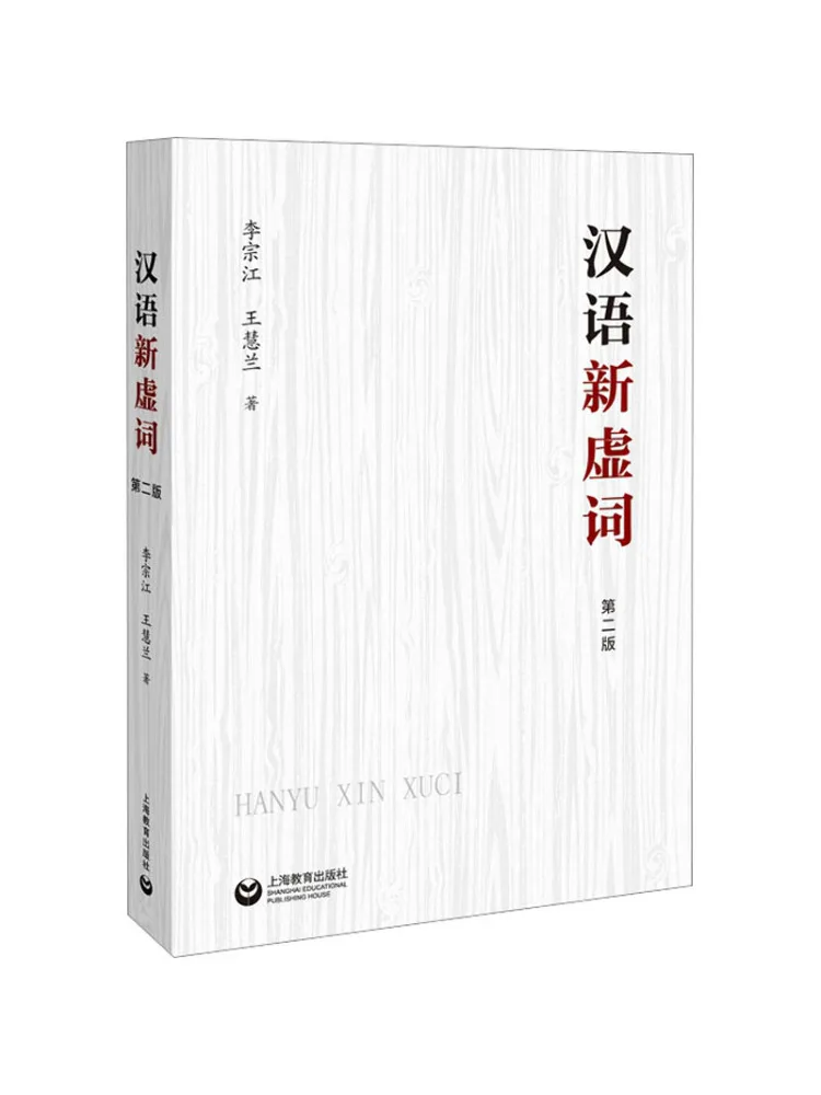 

Book-Winshare Chinese New Blemish 2nd Edition