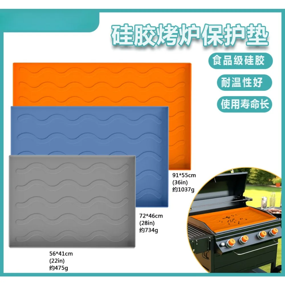 Barbecue Stove Silicone Cover , Oven Tray Protective Pad