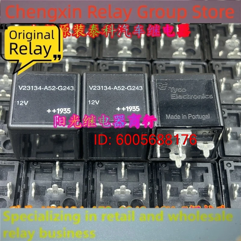 New 10pcs/lot V23134-A52-G243 12V Automotive relay 5pins 12VDC