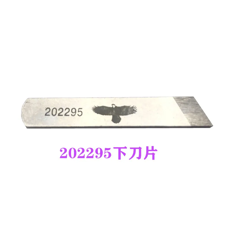 10pcs Eagle Knives Blade 201121A 202295 Upper Knife Lower Knife, Pegasus M700 Overlock Industrial Sewing Machine Parts Wholesale