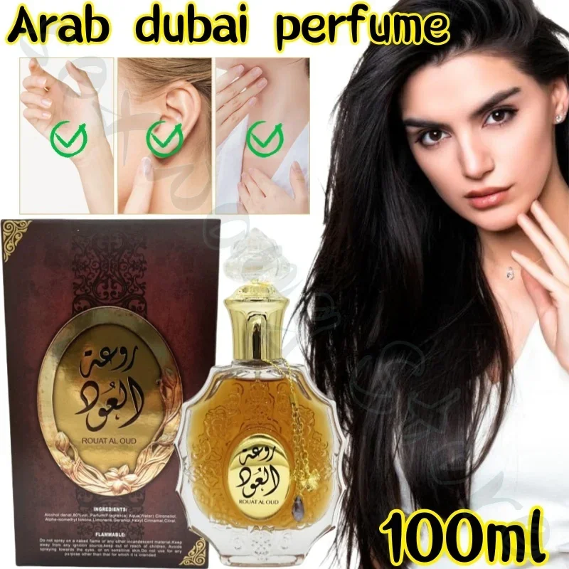 Middle East Arabian Dubai Perfume Lasting 72 Hours Female Hormones Exude Charm 100ml Odor Covering Body Perfume