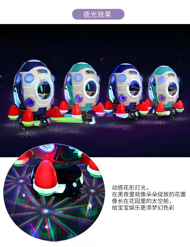 Amusement facilities coin operated spacecraft game console MP5 screen