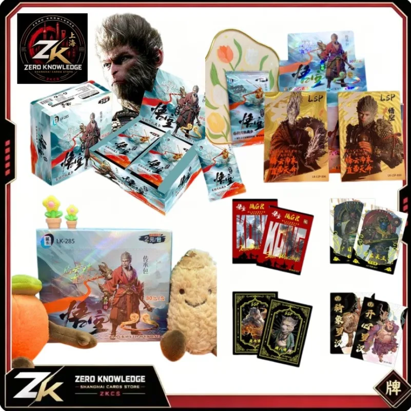 Black Myth Wukong Card Collection, Swap Collection, Collector's Edition, Card Toy, Monkey King, Monkey King, Small Card Box