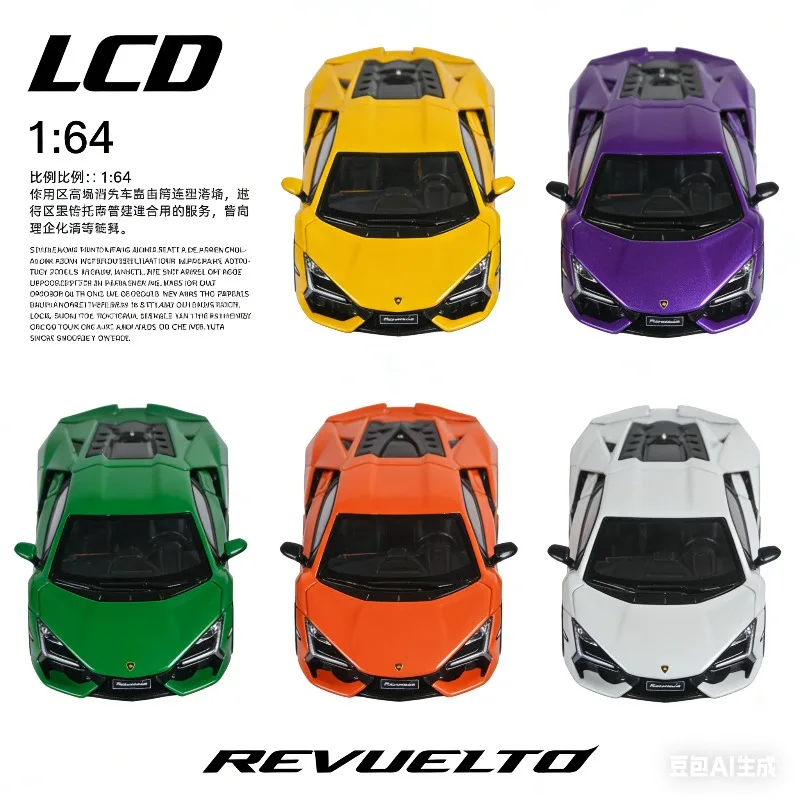 

LCD 1:64 Lamborghini Revuelto - A realistic alloy car model, a gift for boys, an adult collection piece.