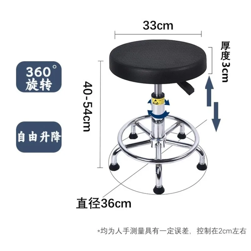 Anti-static stool Laboratory stool Pulley stool Hospital school Factory workshop Rotating lifting round