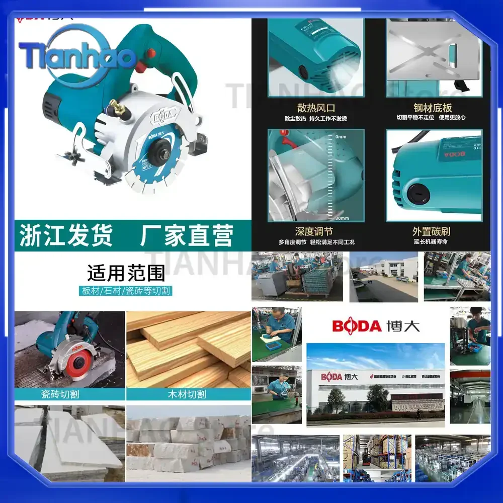 Stone Cutting Machine for Bodar Yunshi Multifunctional Handheld Electric Tool for Wood Tile Marble Cutting