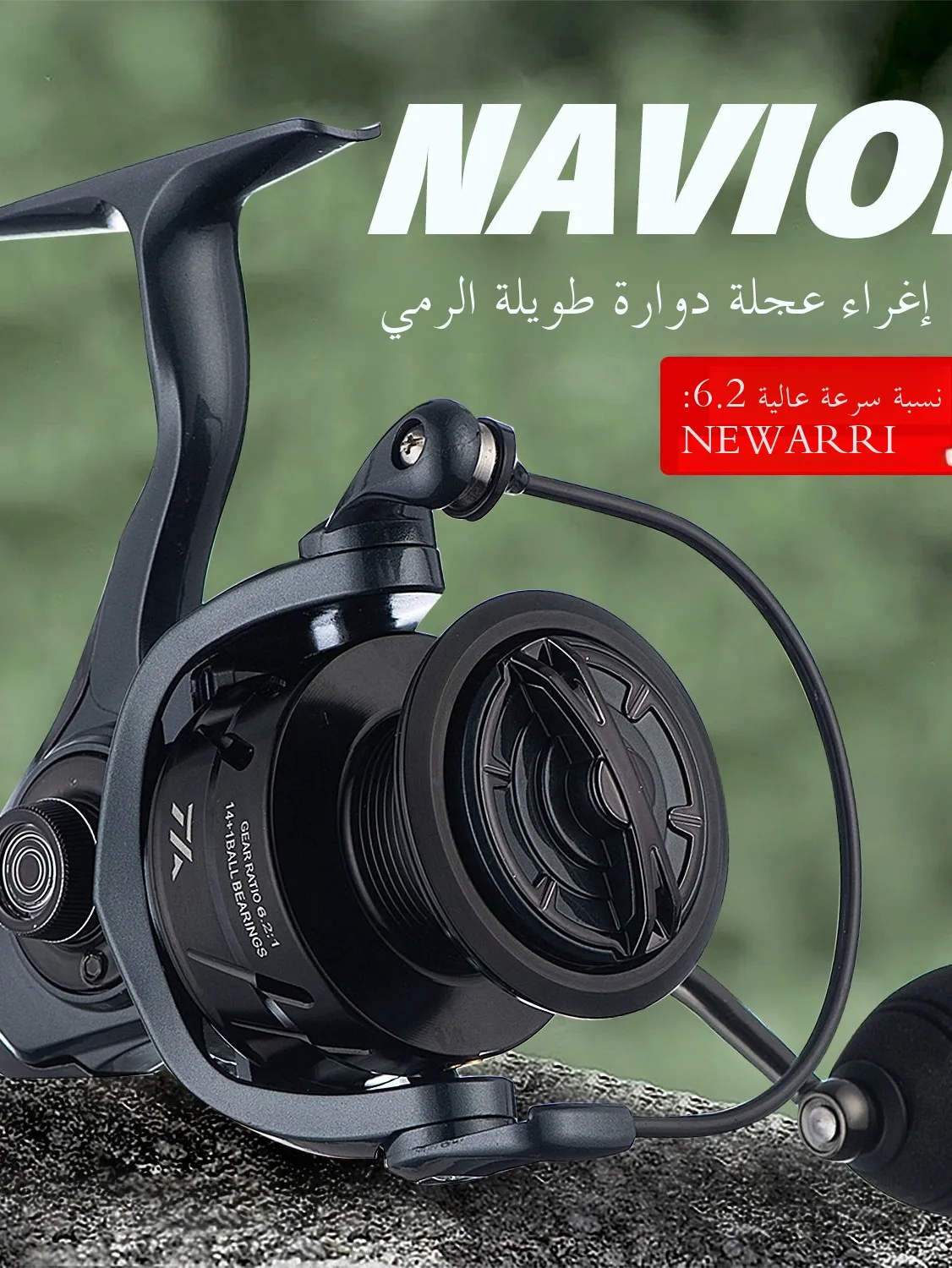 wolf-king-official-website-fishing-reel-high-speed-ratio-621-shallow-cup-road-black-micro-far-casting-fishing-line-reel-new-m