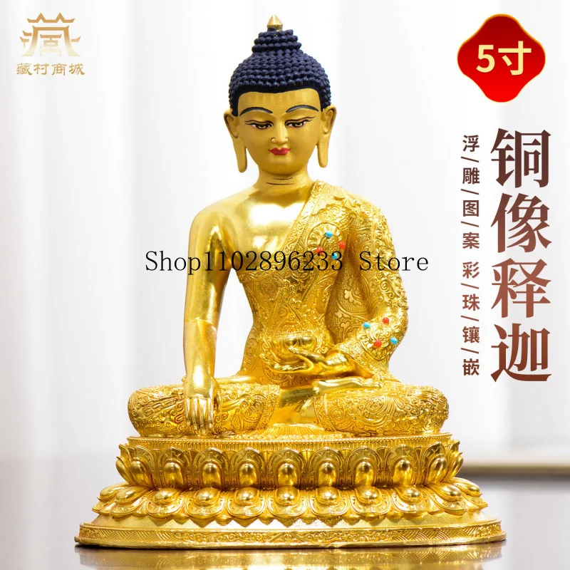 Fully Gilded《Shakyamuni》Indoor home decor with colorful bead embellishments《Shakyamuni》Copper Buddha statue ornament