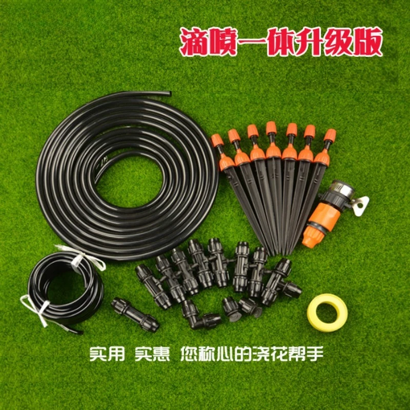 Automatic Watering Device, Automatic Watering Atomized Drip Spray Integrated Irrigation System