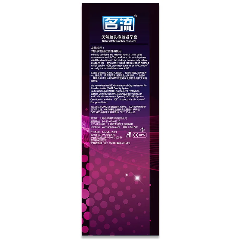 MingLiu Condoms 5 Types Sexy Latex Dots Pleasure Natural Rubber Penis Condoms For Men Sex Erotic Contraception