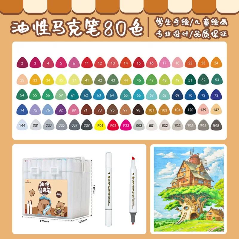 108 Colors Dual Tip Alcohol Marker Pen Set Permanent Oil Based Markers For Drawing Sketching Anime Manga Artist Student School - view 6