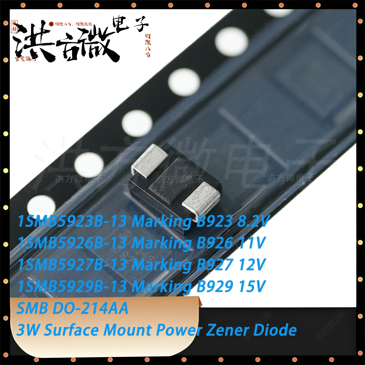 10PCS SMB DO-214AA 1SMB 5923 5926 5927 5929 B-13 Marking B923 B926 B927 B929 8.2V 11V 12V 15V NEW Original 3W Power Zener Diodes