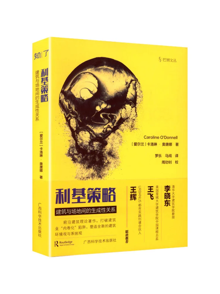 

Книга-Winshare Niche Strategy Генерационные отношения между архитектурой и объективом