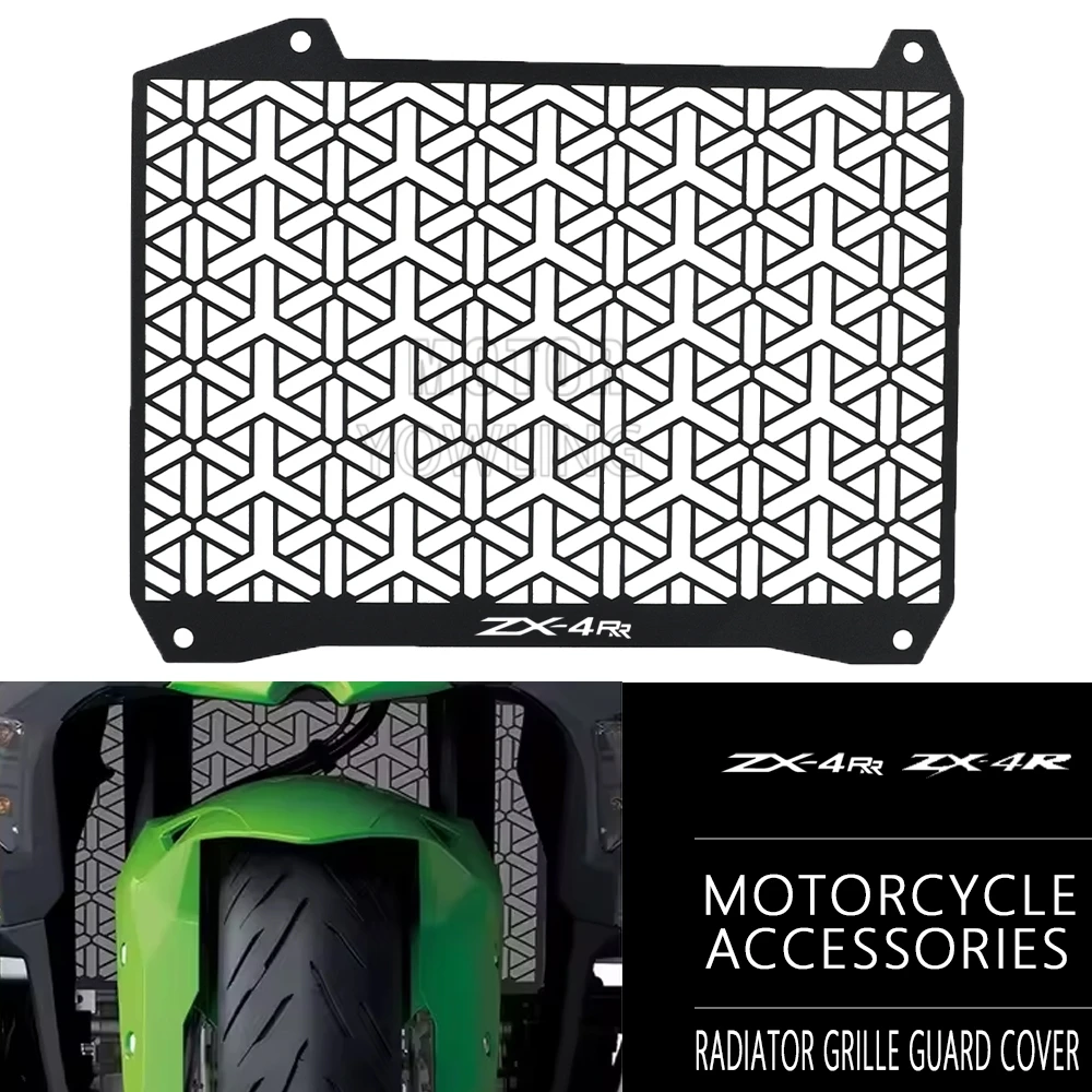 FOR KAWASAKI ZX-4R ZX-4RR 2023 2024 2025 2026 ZX4R ZX4RR ZX 4RR Motorcycle Accessories Radiator Grille Guard Protection Cover