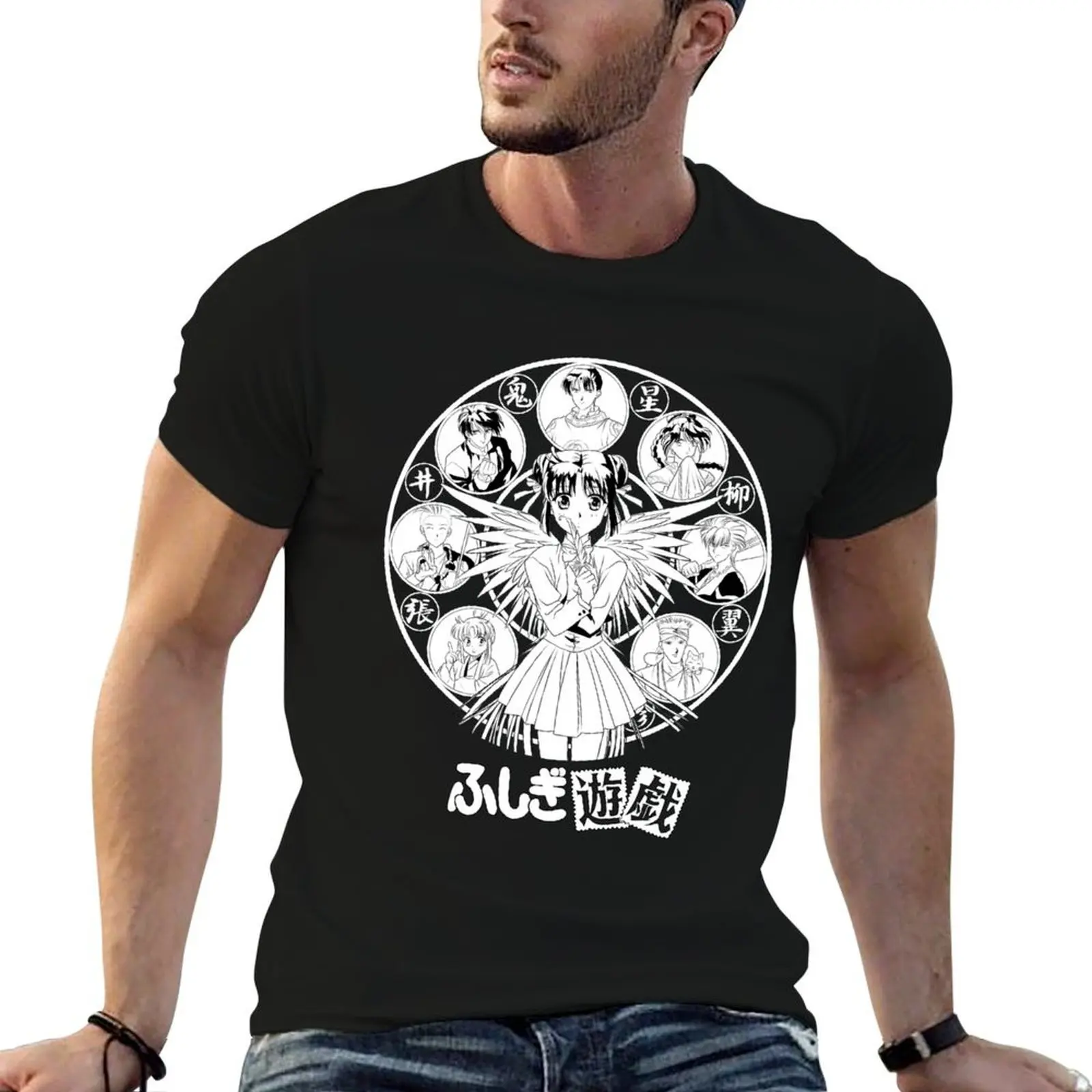 FUSHIGI YUGI T-Shirt man graphic t shirt t shirts for man cotton soft t shirt man casual T-shirt