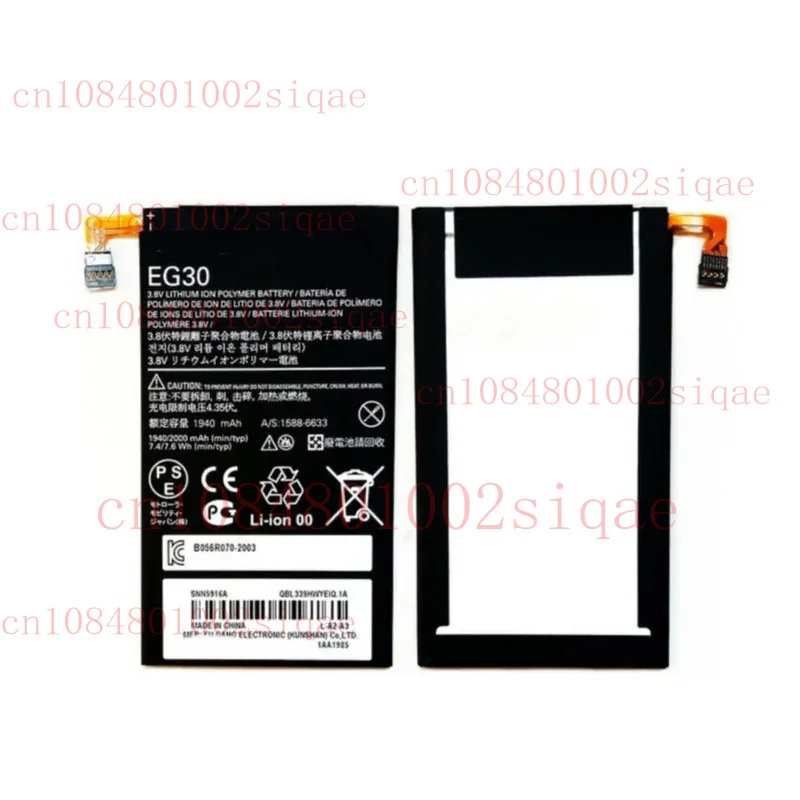 EG30 Battery For Motorola Droid Mini XT1030 DROID RAZR XT901 XT902 XT905 XT907